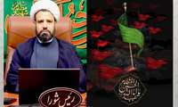 بمناسبت اربعین حسینی